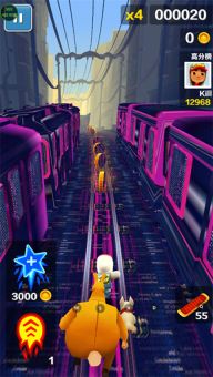 地鐵跑酷亂碼之城葉烸原創(chuàng)