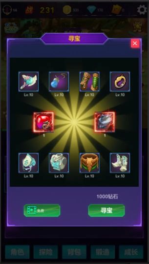 懶人掛機自由放置無限成長