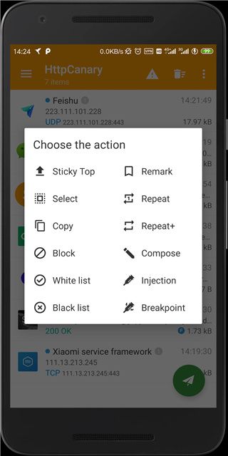 HTTPCANARY小黃鳥抓包工具(HttpCanary)