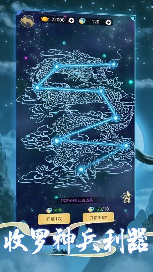 火柴人功夫大戰