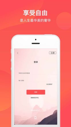 山東省文旅通(文旅通APP)