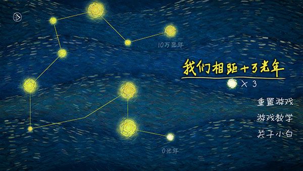 我們相距十萬光年(100kly Away)