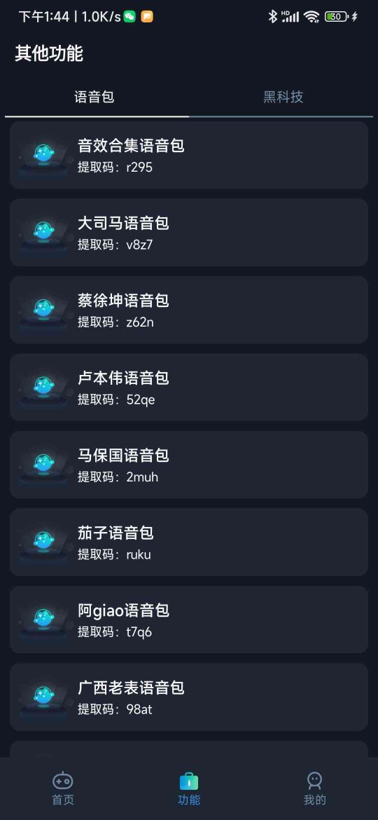 小茂畫質(zhì)Pro免費版