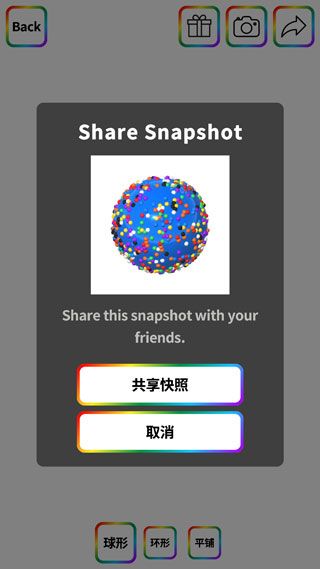 軟泥模擬器中文版