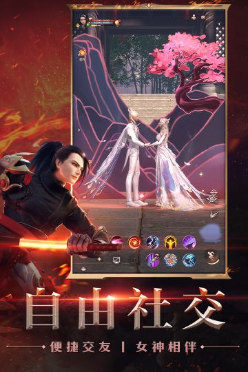 完美世界諸神之戰