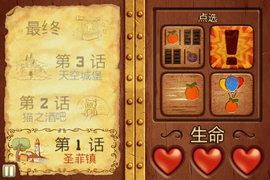 水果忍者穿靴子的貓(Fruit Ninja PiB)