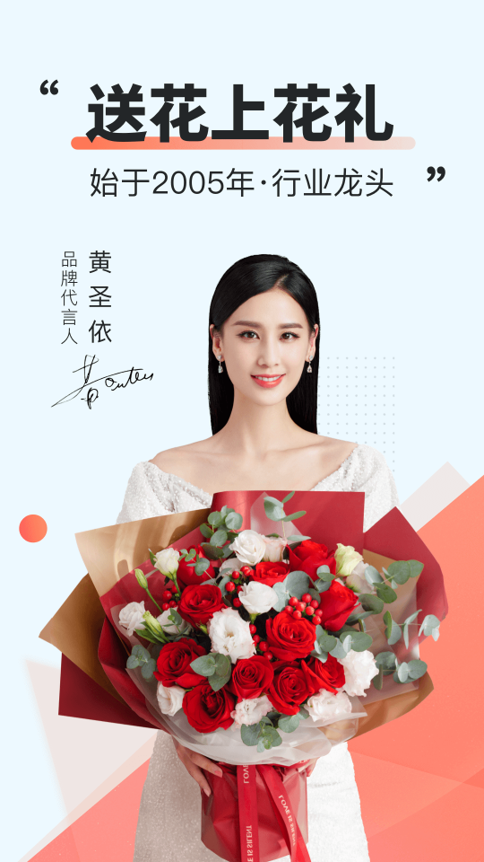 花禮網(wǎng)鮮花