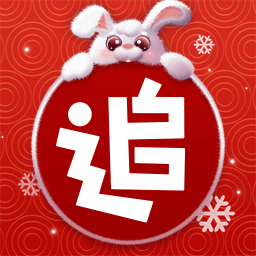 追書神器換源版