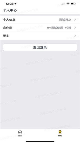 美團(tuán)優(yōu)選物流