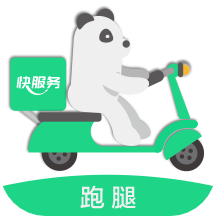 快服務跑腿(fastservice)
