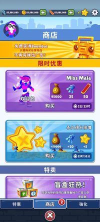 地鐵跑酷qaq深海版本(subway QAQ)