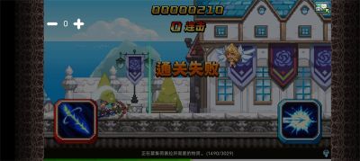 克魯賽德戰(zhàn)記國際服(Crusaders)