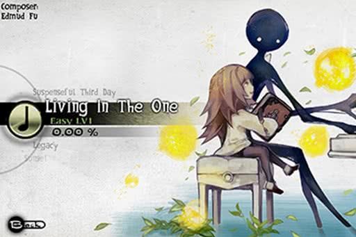 古樹旋律中文版