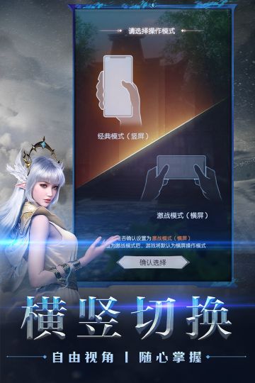 完美世界諸神之戰