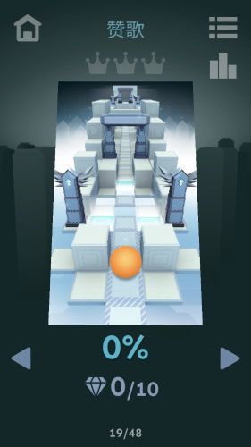 滾動的天空飯制版(Rolling Sky)