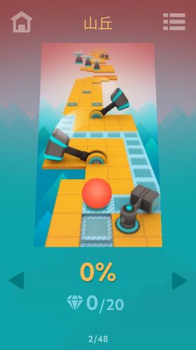 滾動的天空飯制版(Rolling Sky)