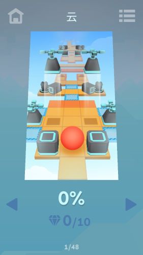 滾動的天空飯制版(Rolling Sky)