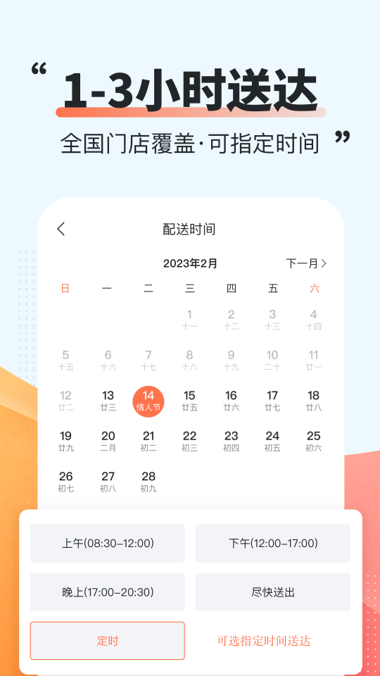 花禮網(wǎng)鮮花