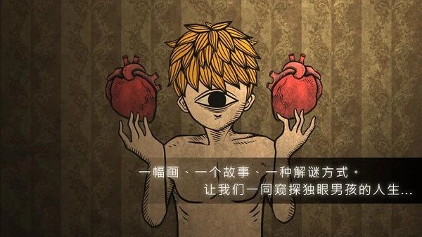 人生畫(huà)廊中文版(Life Gallery)