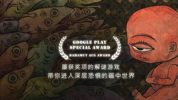 人生畫(huà)廊中文版(Life Gallery)