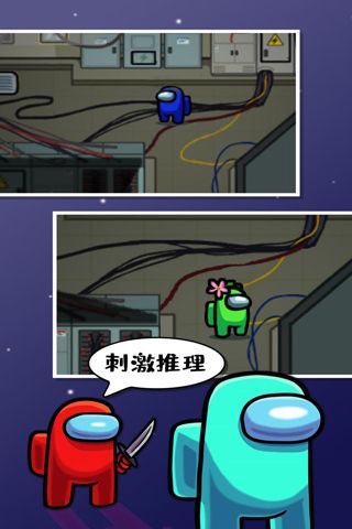 在我們之間漢化版