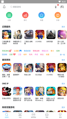 小雞模擬器安卓版