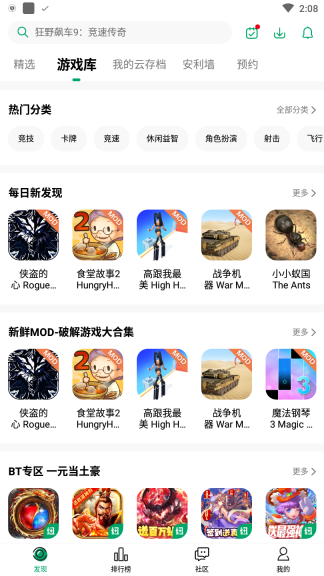 紐扣助手免費版