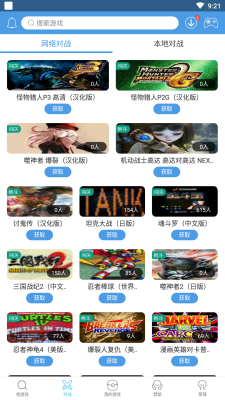 小雞模擬器安卓版