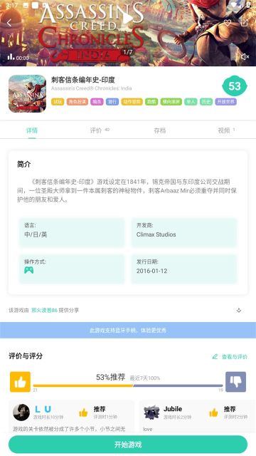 餃子云平臺(tái)