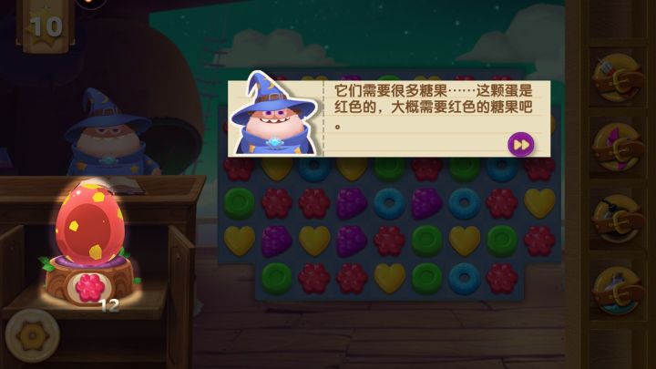 飛屋消消消安卓版