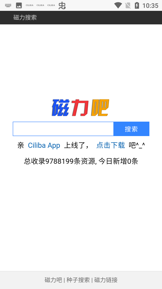 最佳磁力吧ciliba(Ciliba)