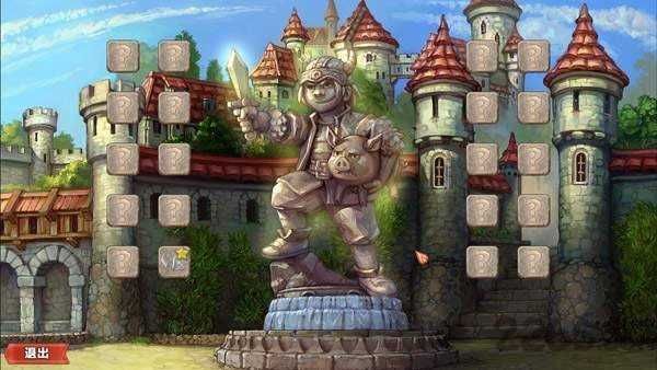 土地搶奪者(LandGrabbers)