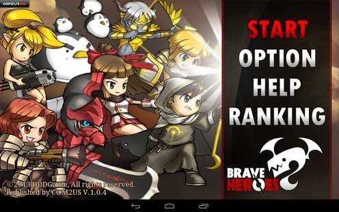 萌軍敢死隊(BraveHeroes)