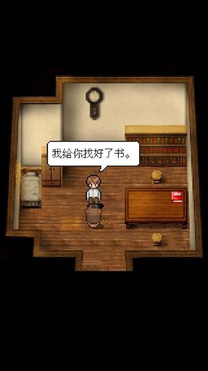 潮聲小鎮(Town of Tides)