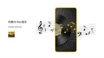 海貝音樂APP(HiByMusic)