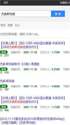 最佳磁力吧ciliba(Ciliba)