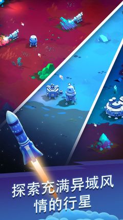 星際礦工(ExoMiner)