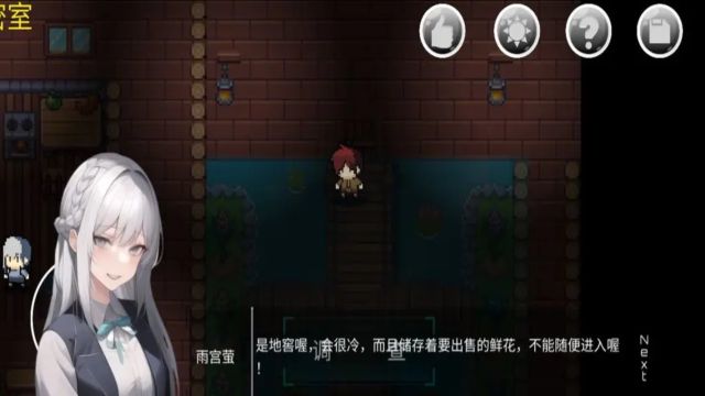 綺少女玫瑰花酒