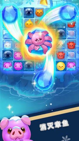 寵物消消樂(lè)