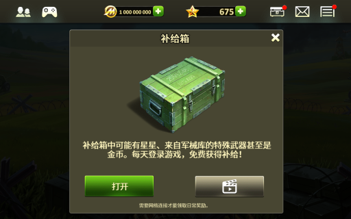 玩具塔防2無(wú)限金幣版(Toy Defense 2)