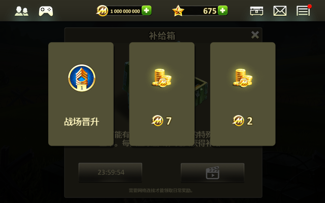 玩具塔防2無(wú)限金幣版(Toy Defense 2)