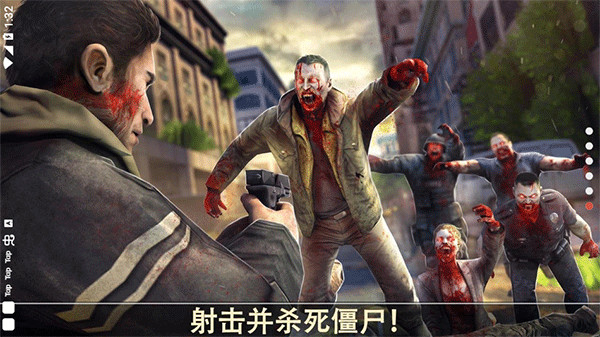 死亡扳機1直裝中文版(Dead Trigger)