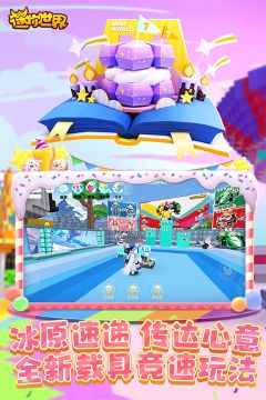 迷你世界海洋版本手機版