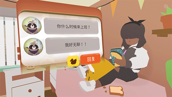 甜甜圈都市(Donut County)