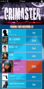 犯罪大師舊版本