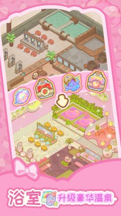 烏冬的旅店安卓版