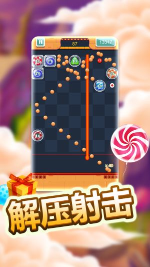 物理彈球經(jīng)典版