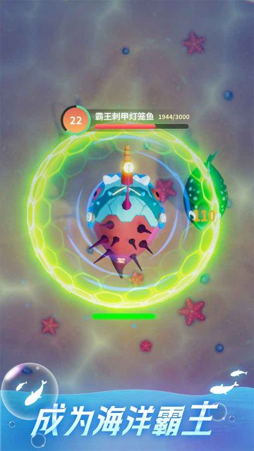 不可思議的進化