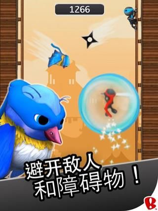 跳躍忍者(Ninjump)