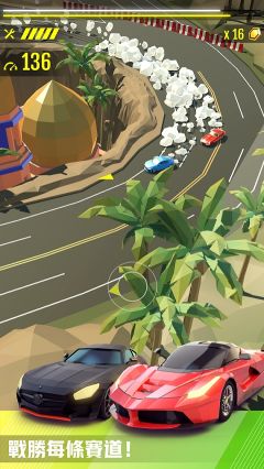 絕塵漂移(Hot Slide)